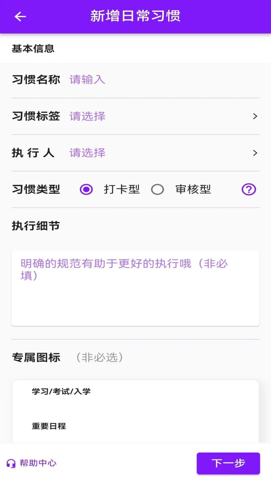 青橙拾光app展示图4