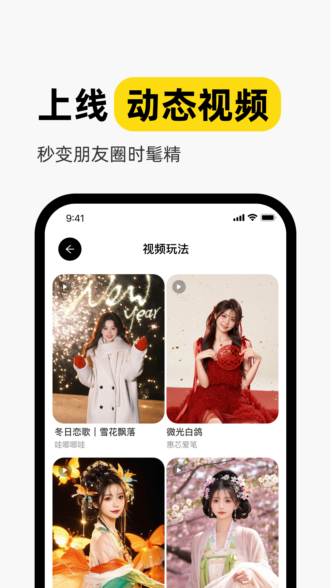 妙鸭相机展示图2
