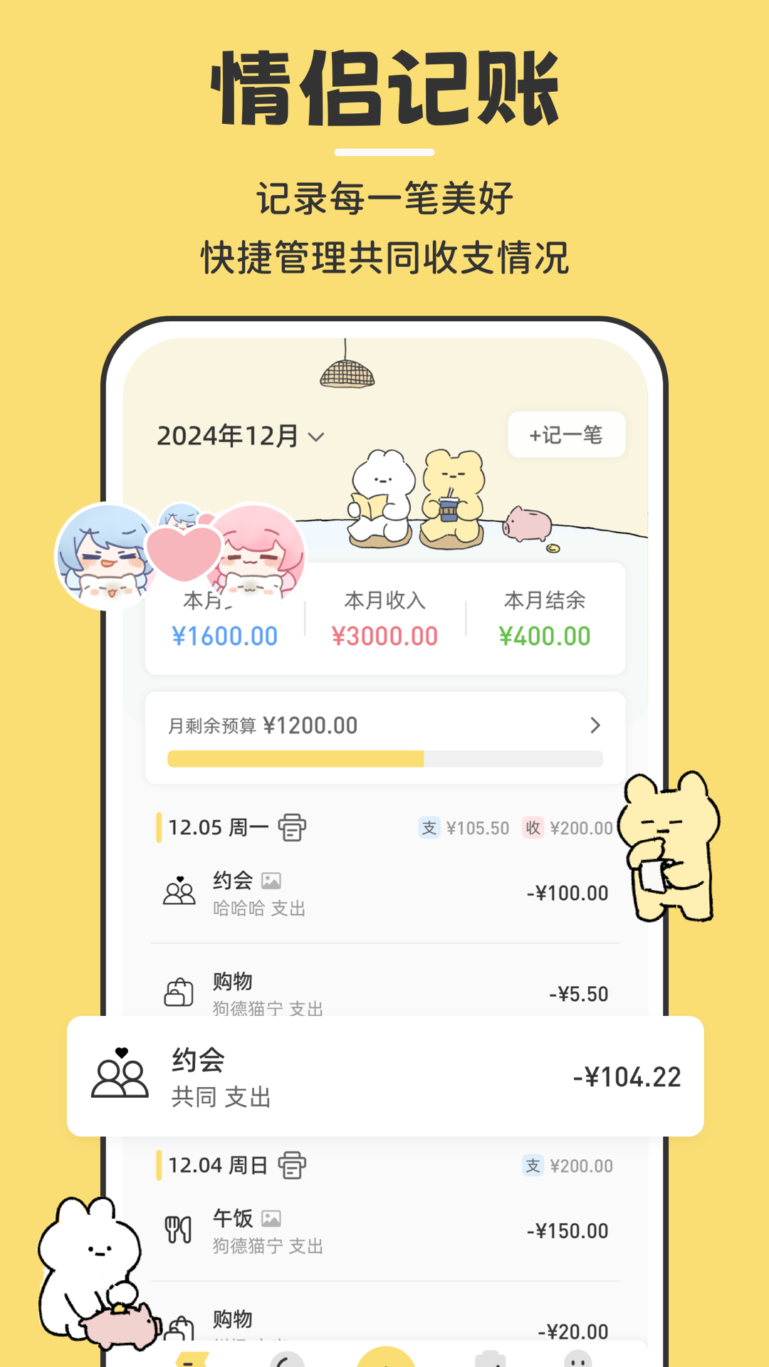 咔比荷包展示图1