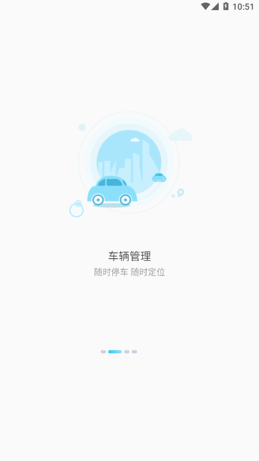 千讯互联展示图2