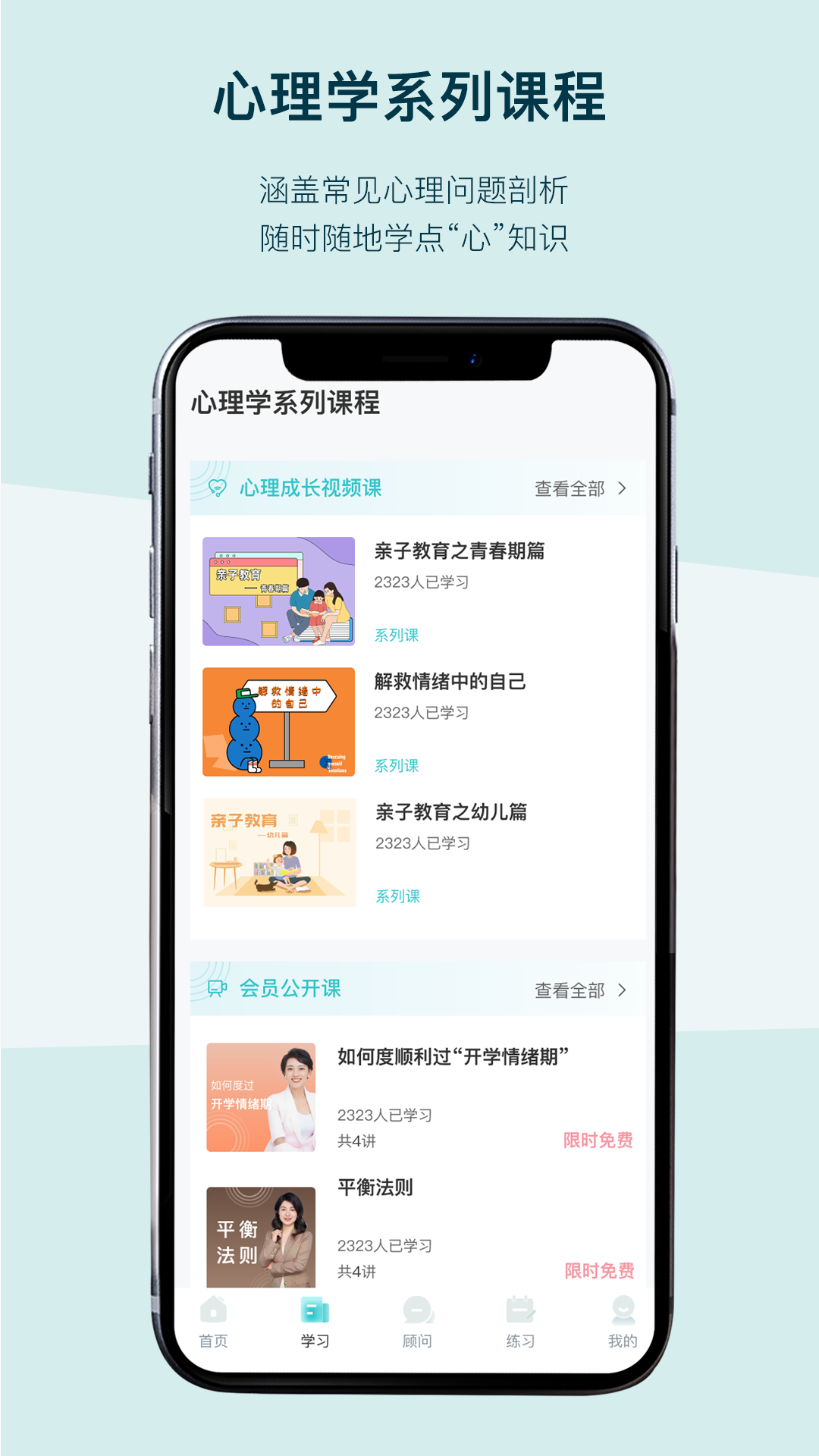 in空间app展示图3