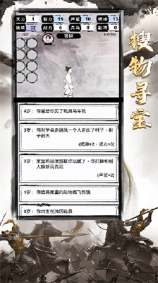 三国重开模拟器内置菜单版展示图3