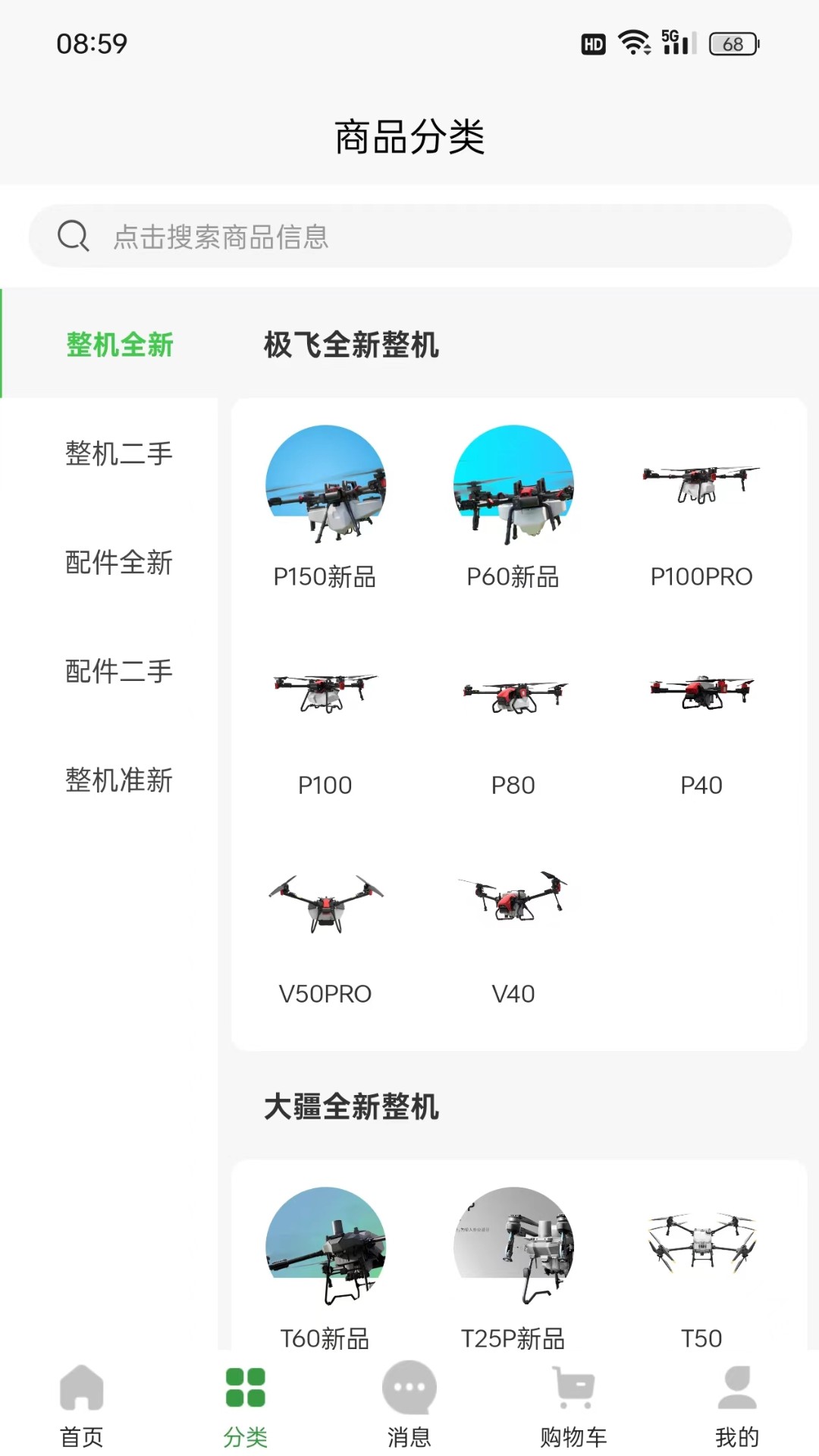 智慧青蛙展示图2