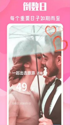 智慧万能空调遥控器展示图1