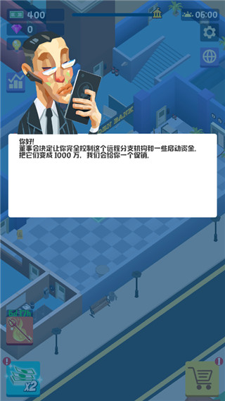 闲置银行辅助菜单展示图1