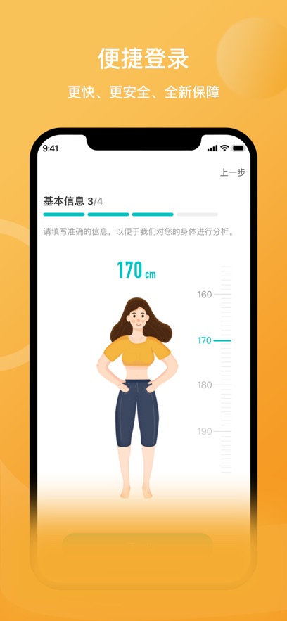 安晶生活展示图2