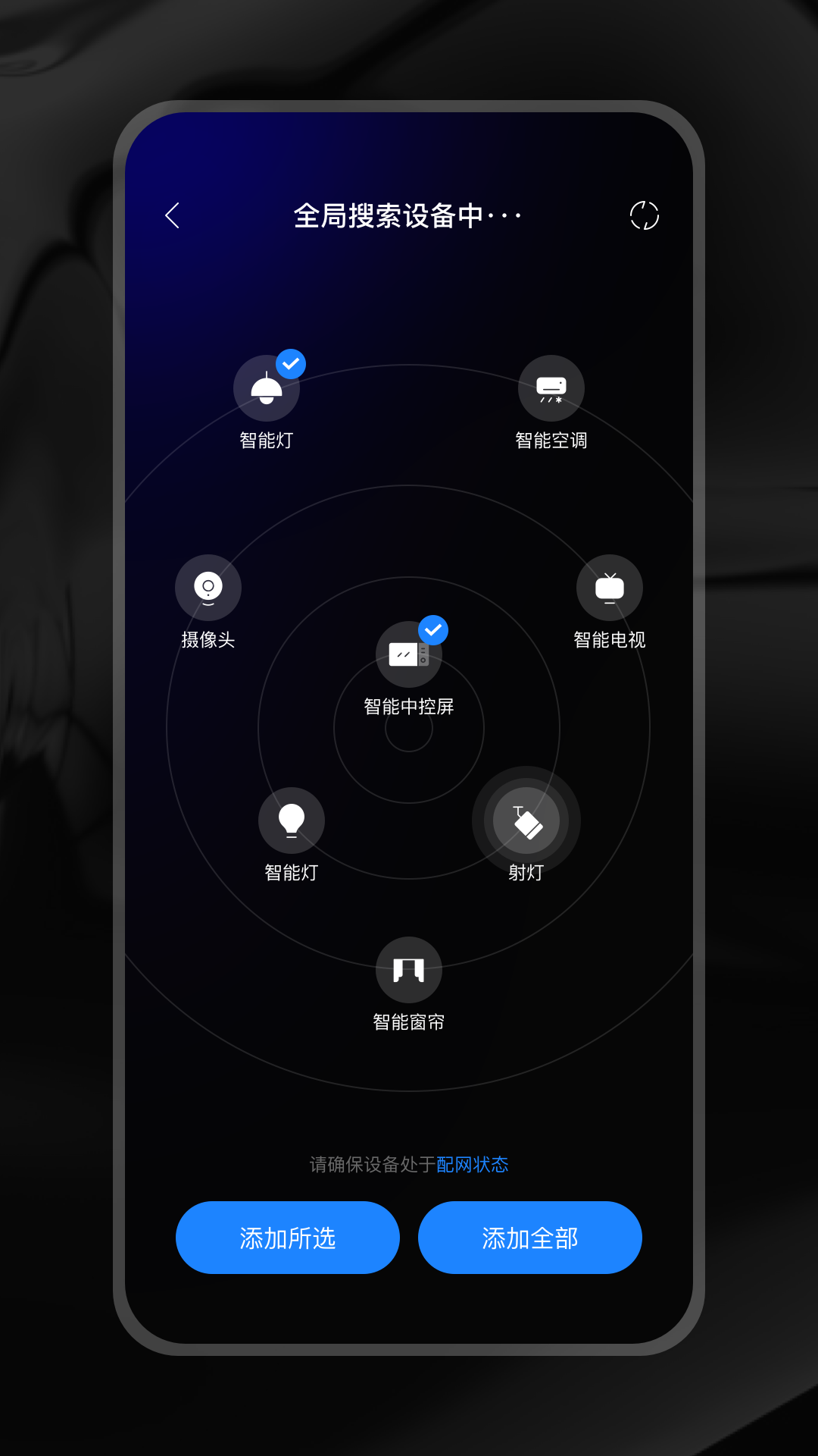 ZXFANS智有范app展示图4