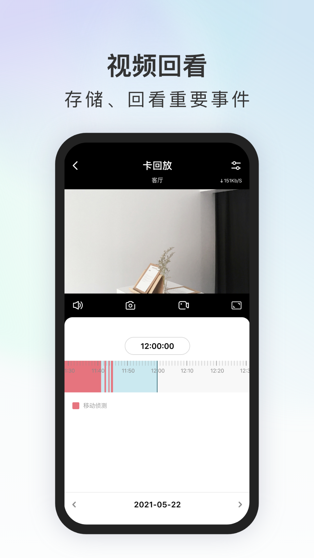 代码原力app展示图4