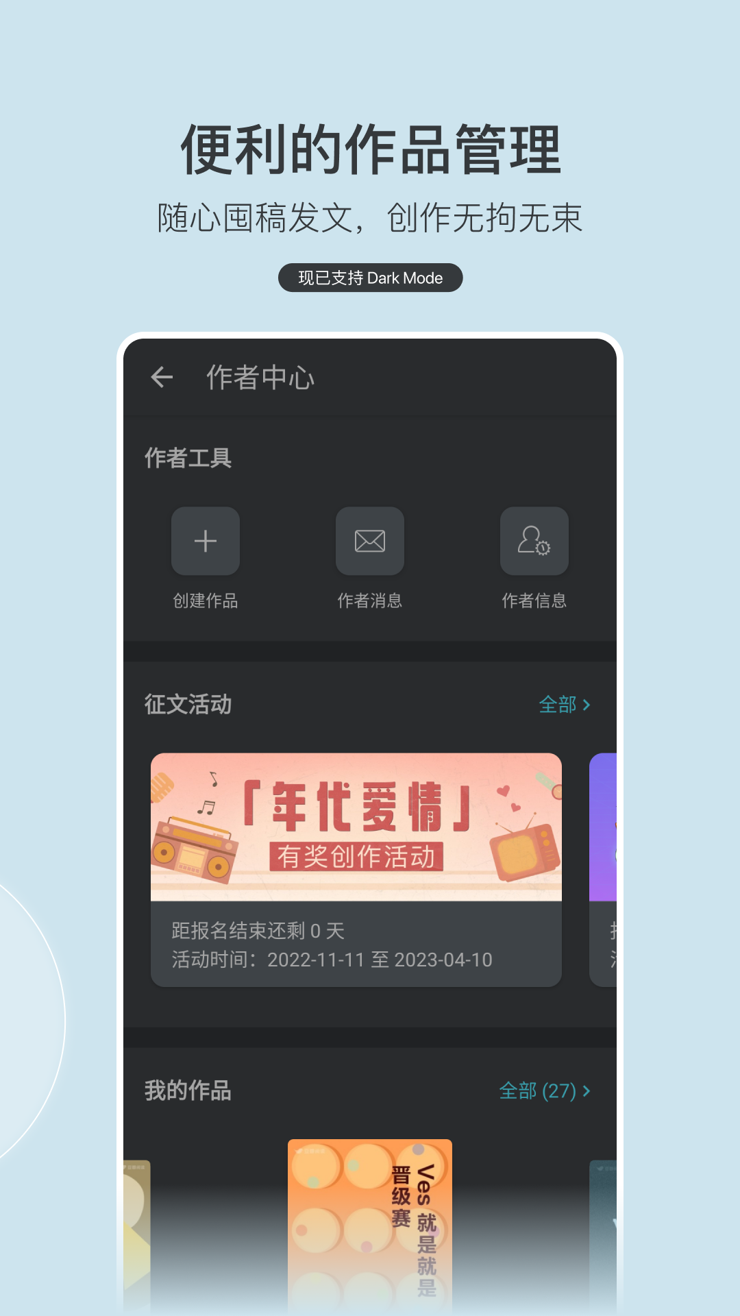 豆瓣阅读展示图3