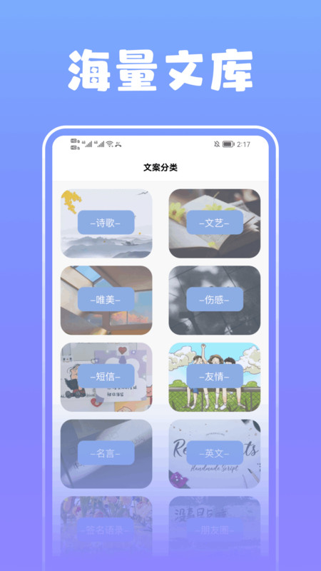 淘金阁app展示图2