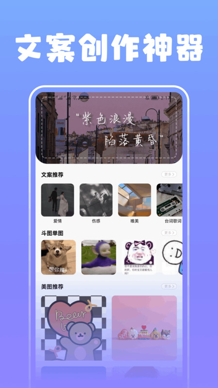 淘金阁app展示图1