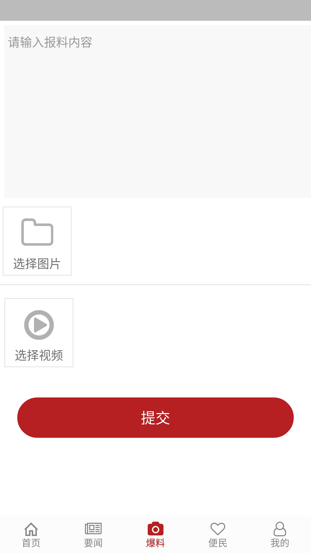 上贡井展示图3