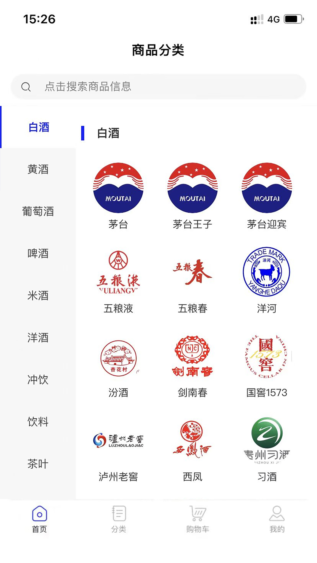 海熠商城展示图2