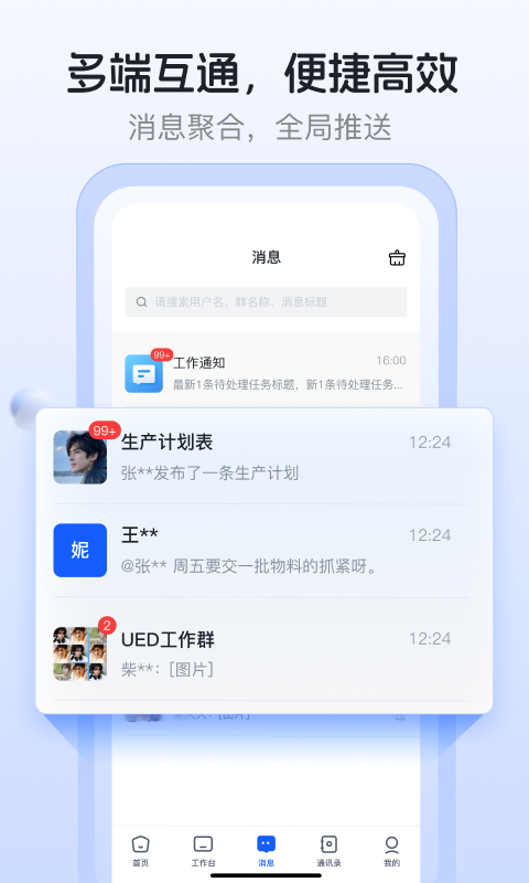 数字国泰展示图4