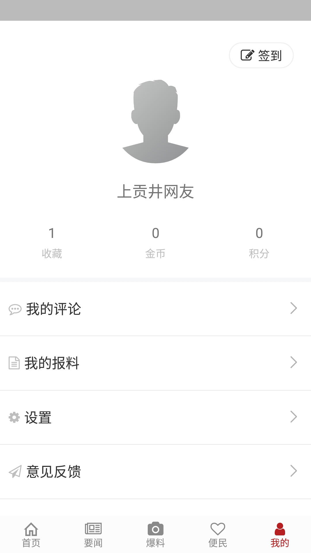 上贡井展示图4