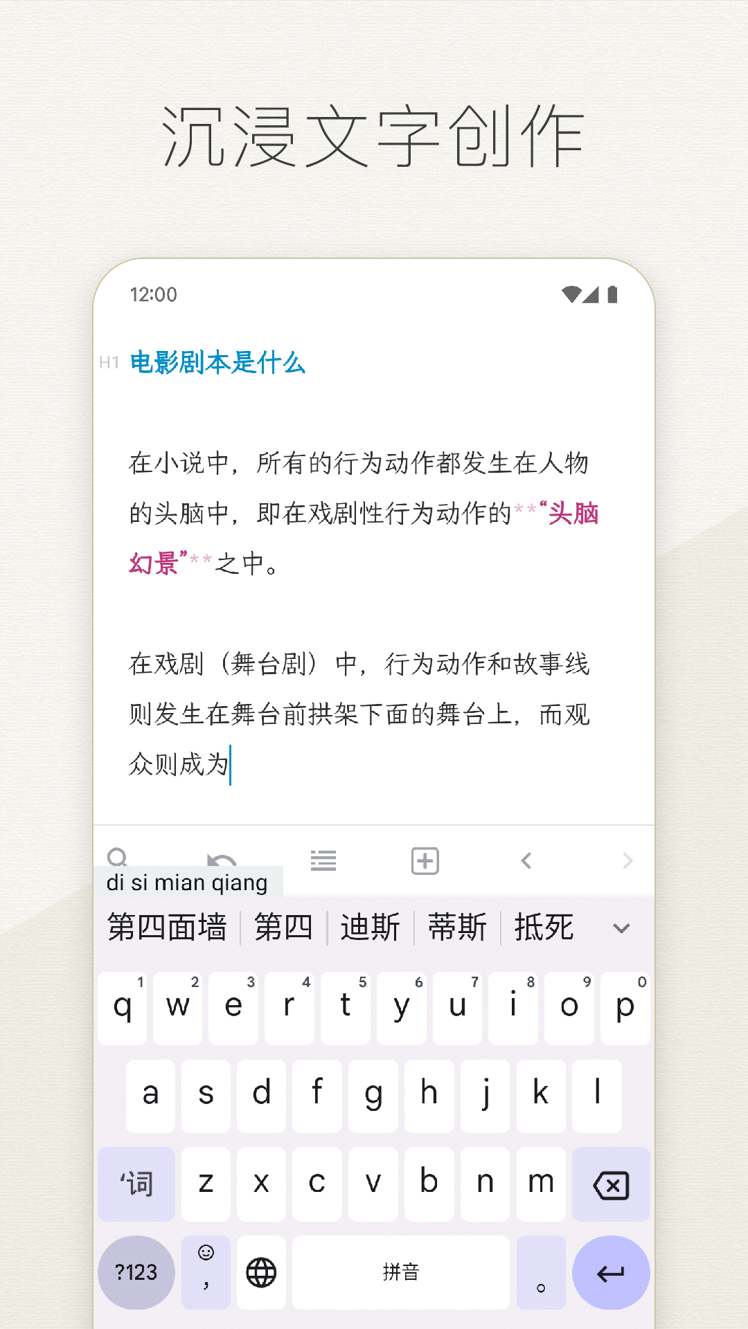 Effie app展示图2