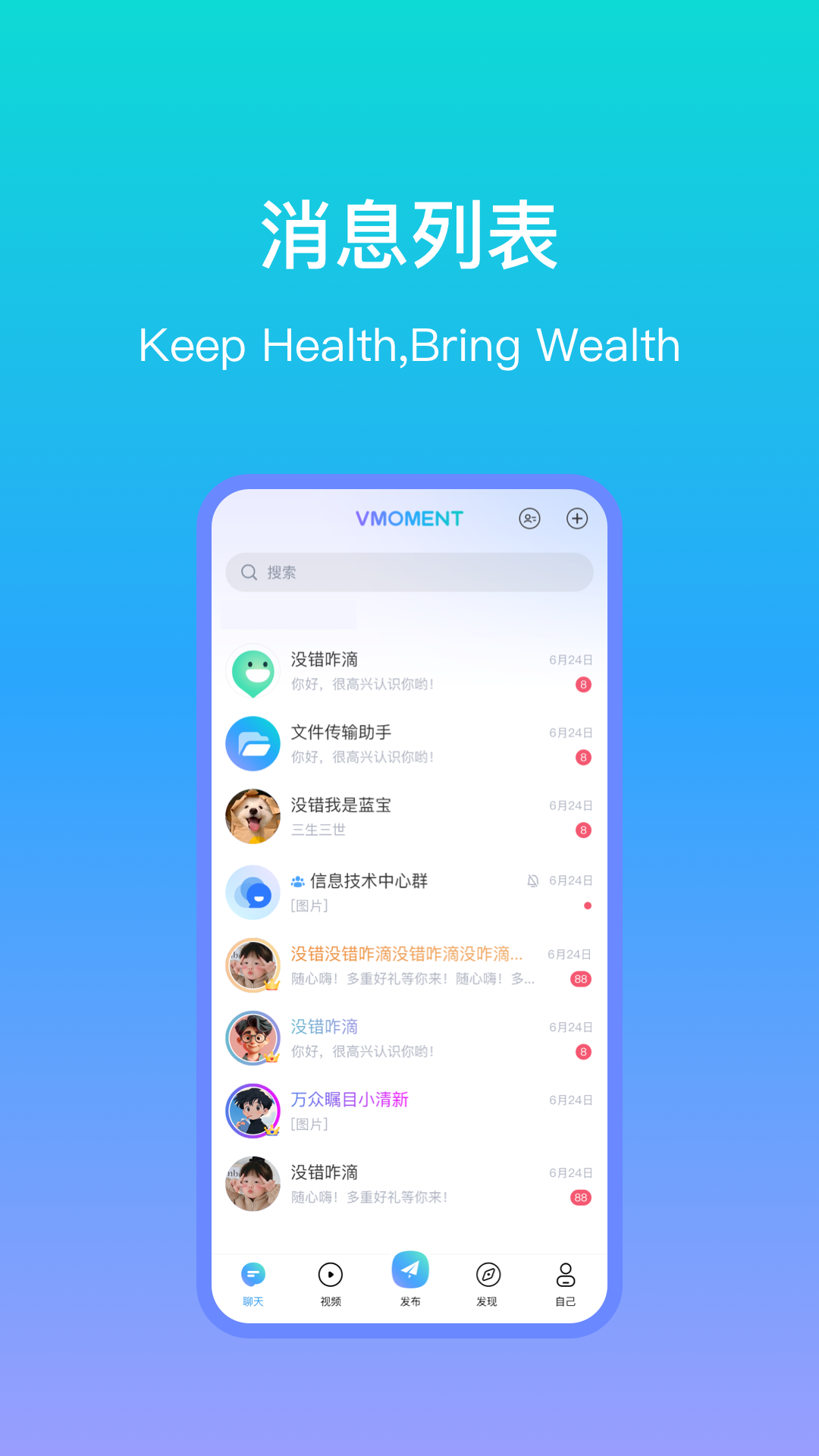 V MOMENT app展示图4