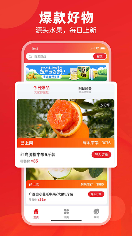 辰颐物语app展示图2