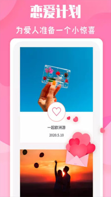 智慧万能空调遥控器展示图2