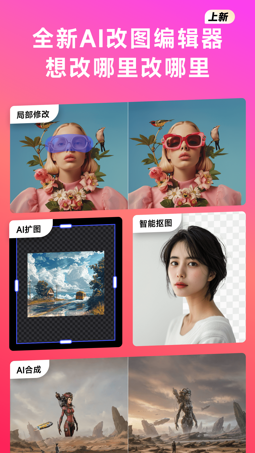 WHEE app展示图1