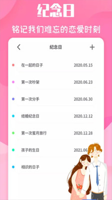 智慧万能空调遥控器展示图3