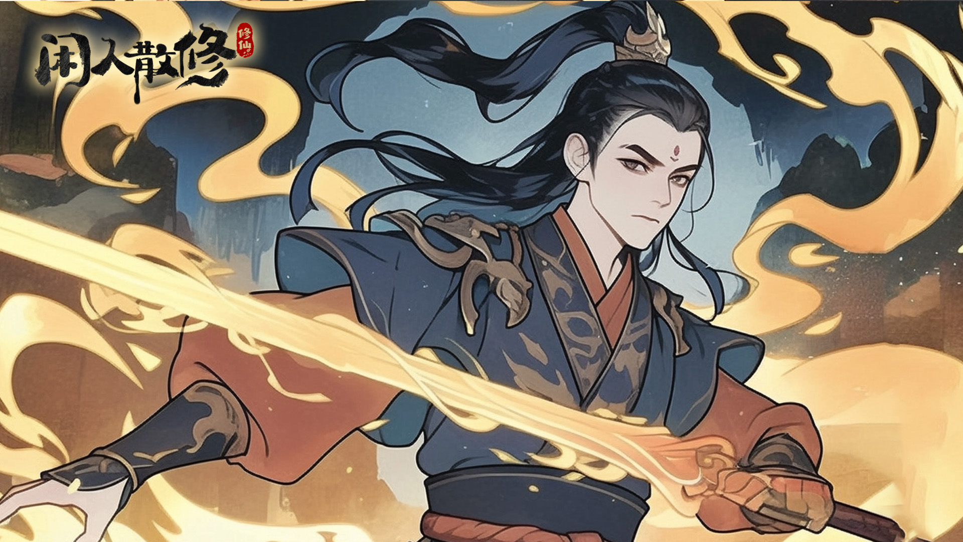 闲人散修（TapTap测试版）最新活动礼包兑换码2025，闲人散修不删档测试签到活动