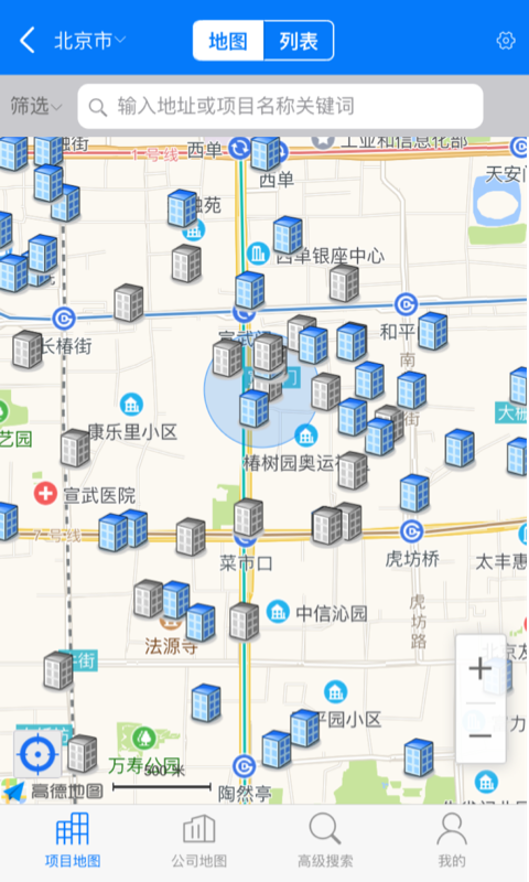 rcc工程招采app展示图3