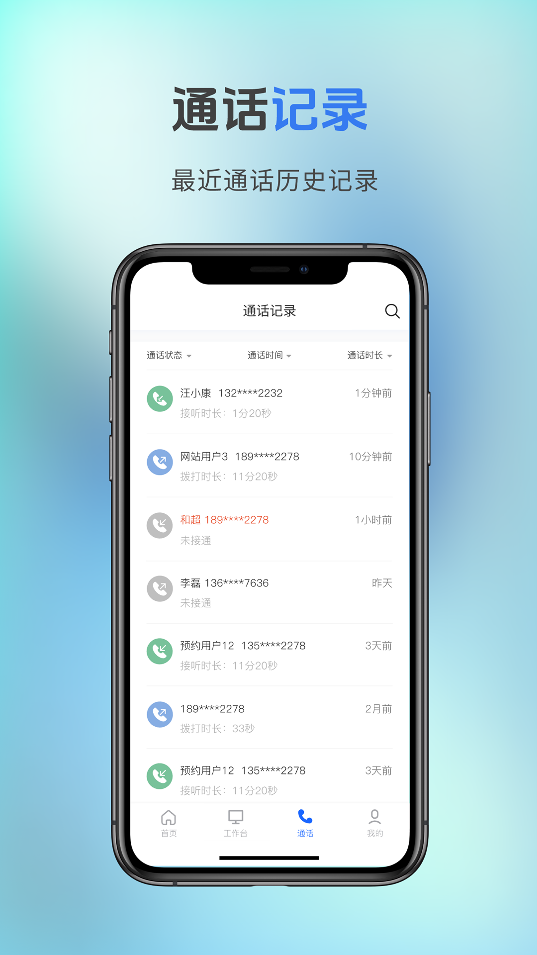 荔码有客展示图4