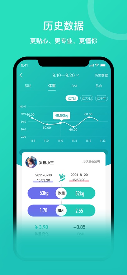 安晶生活展示图3