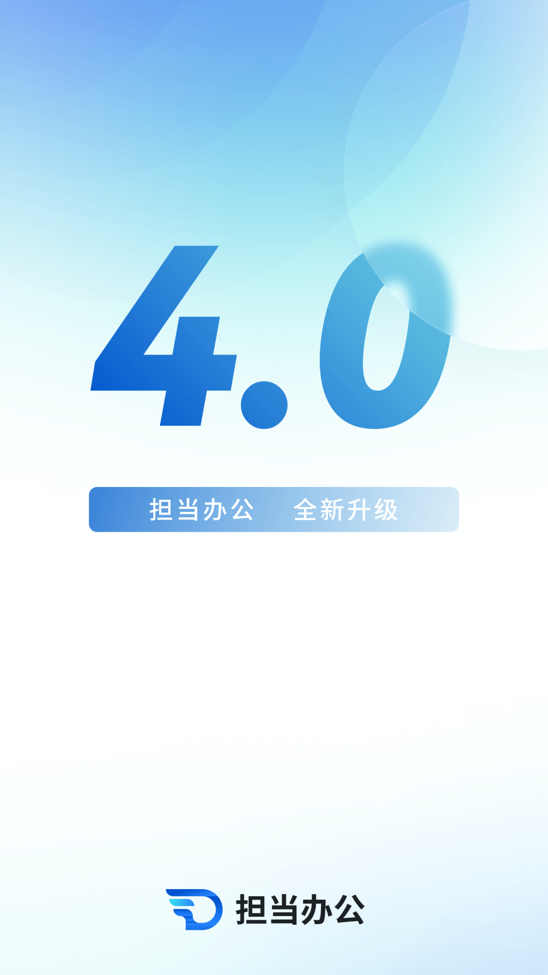 担当办公展示图1