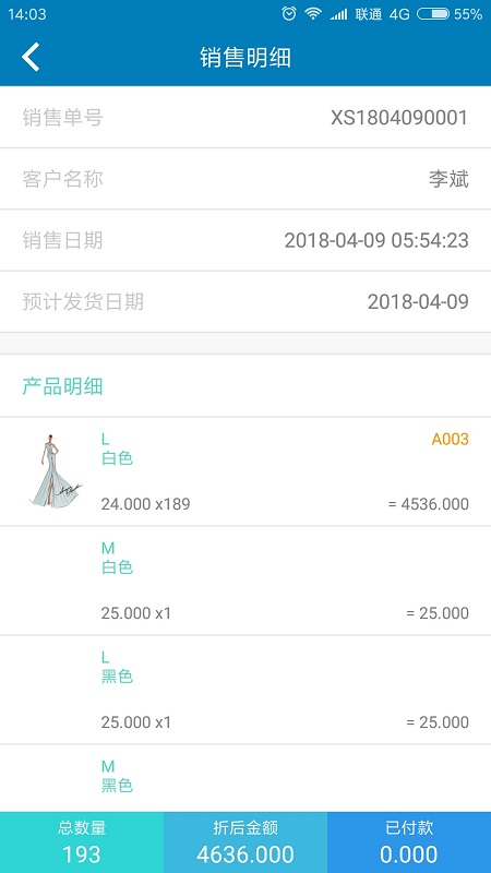 友拓app展示图3