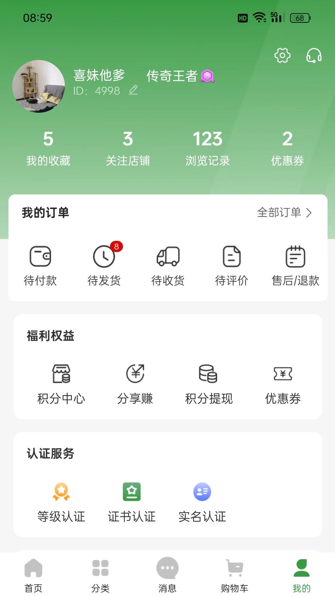 智慧青蛙展示图1