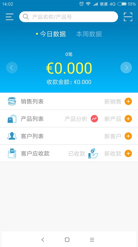 友拓app展示图1