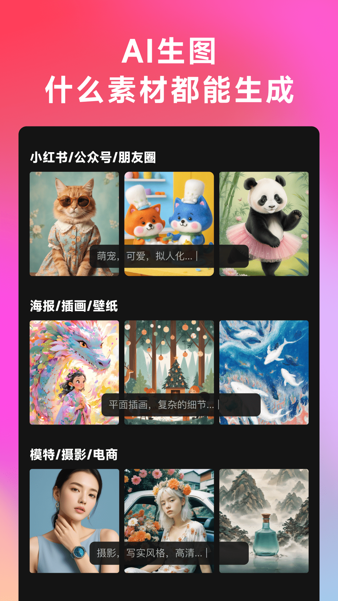 WHEE app展示图3