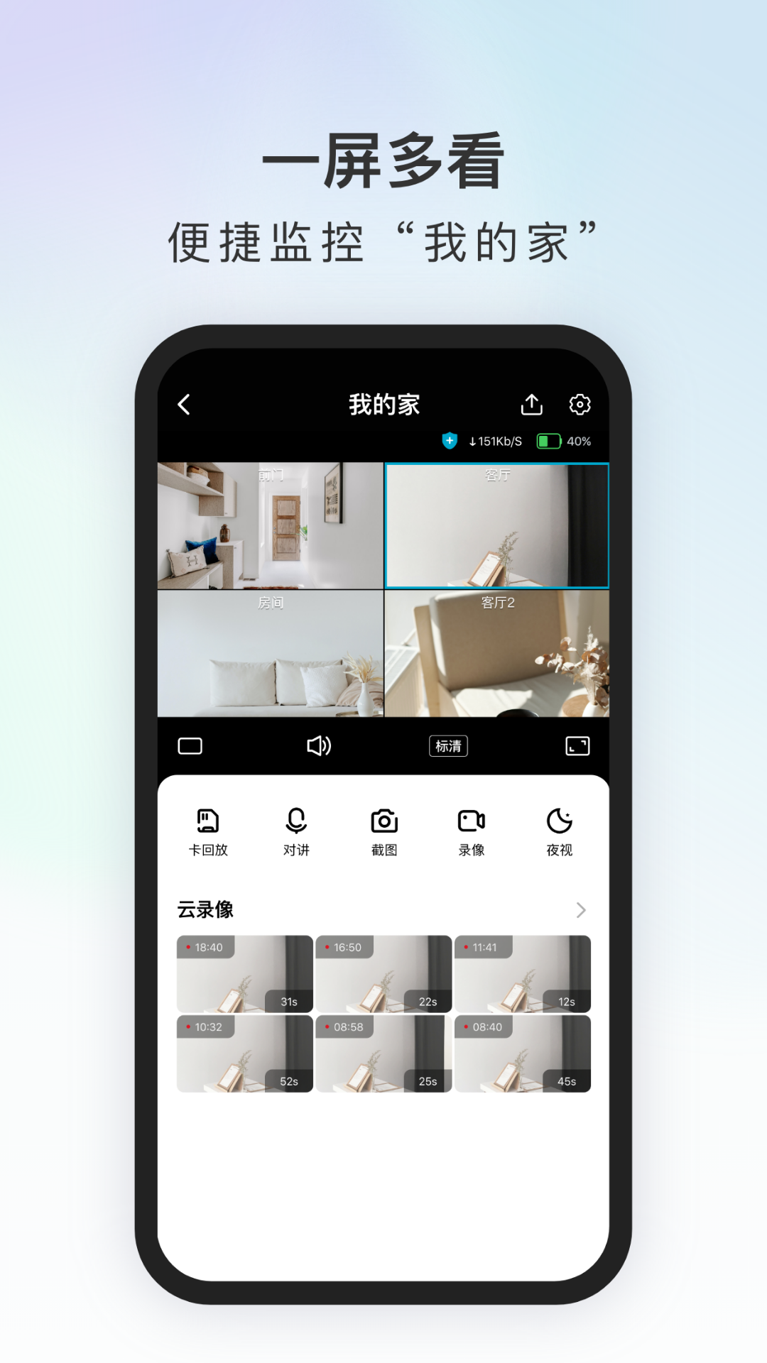 代码原力app展示图3
