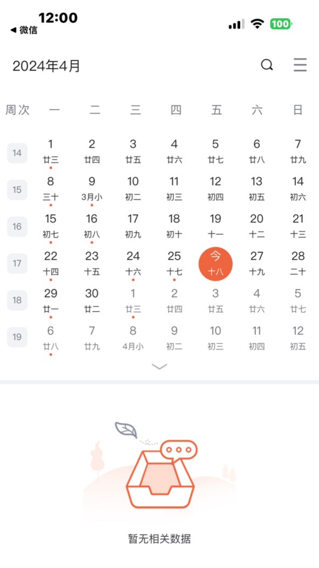 i福农展示图4