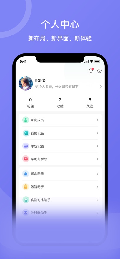 安晶生活展示图4