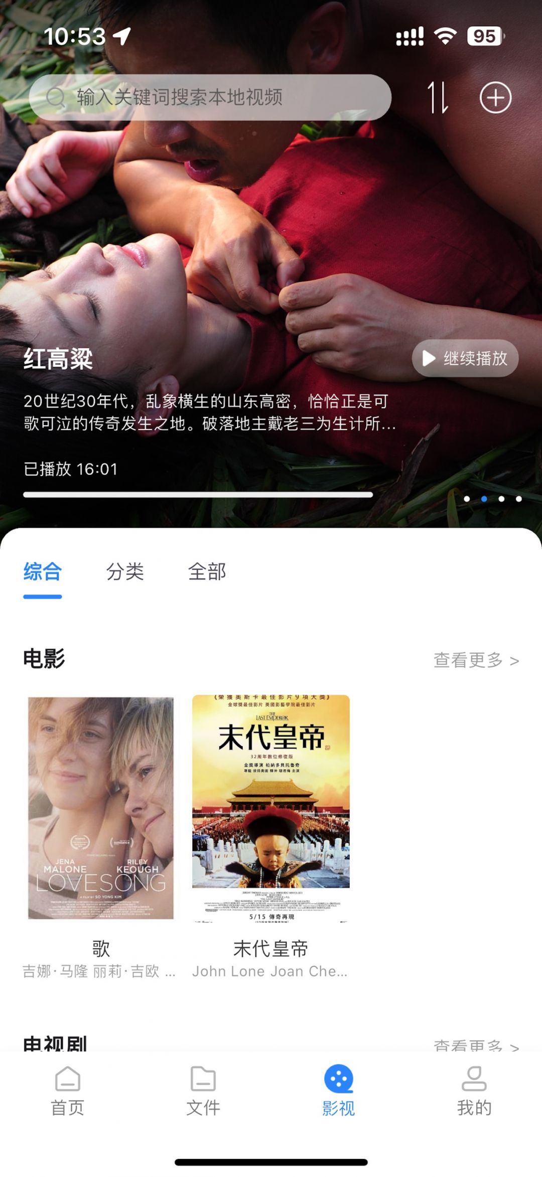 昔映app展示图3