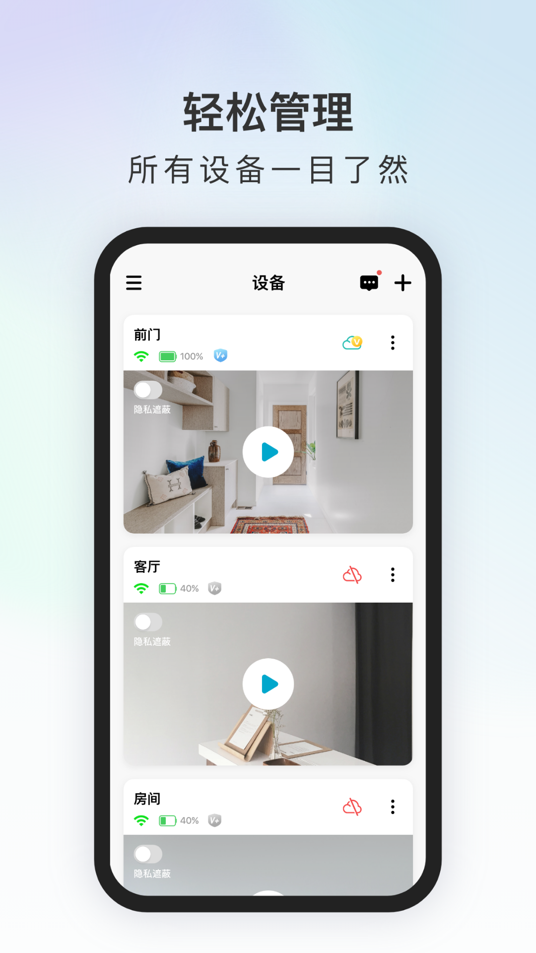 代码原力app展示图1