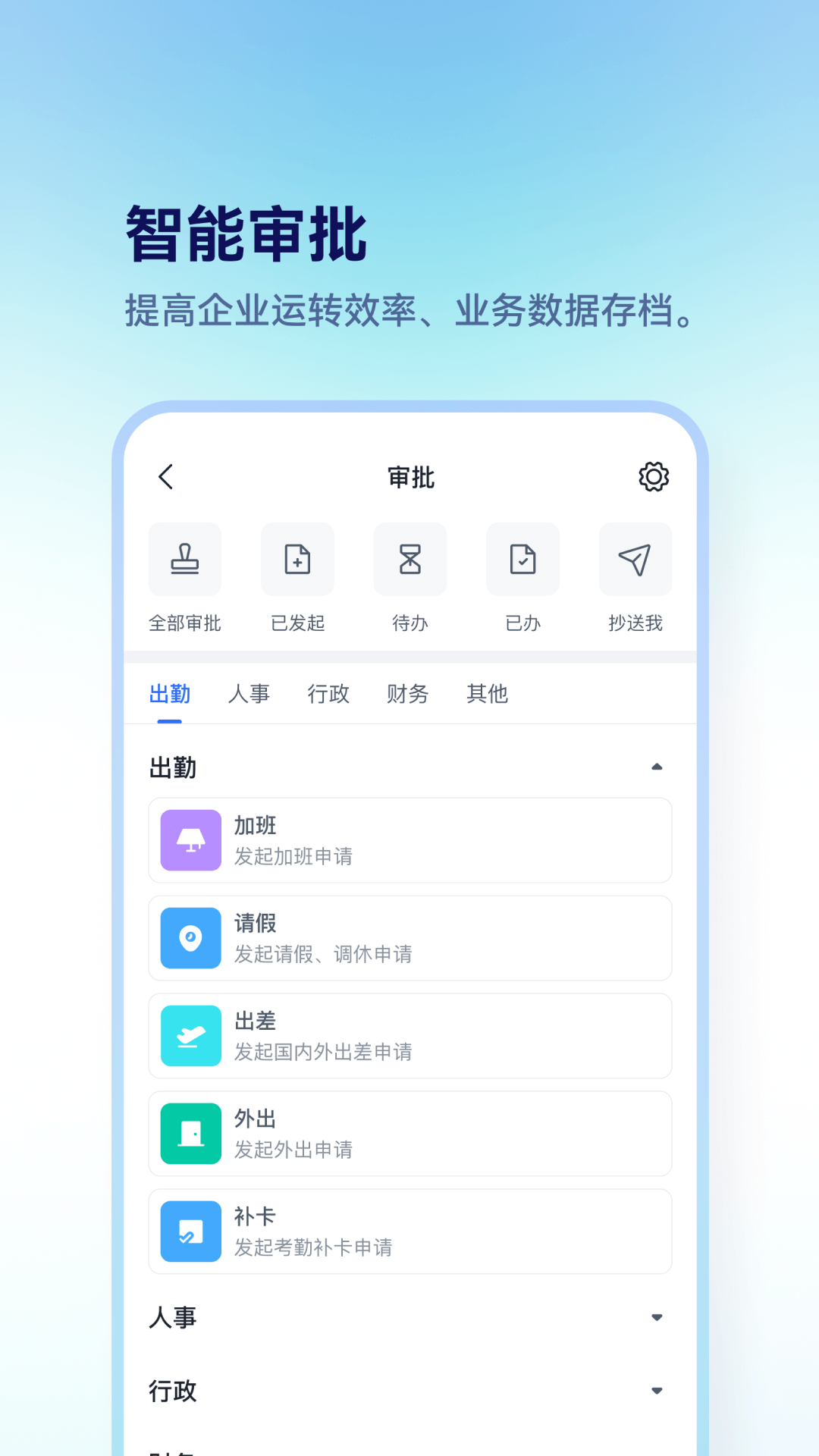 担当办公展示图3