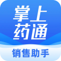 修正掌上药通系统
