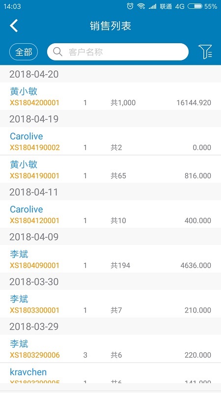 友拓app展示图2