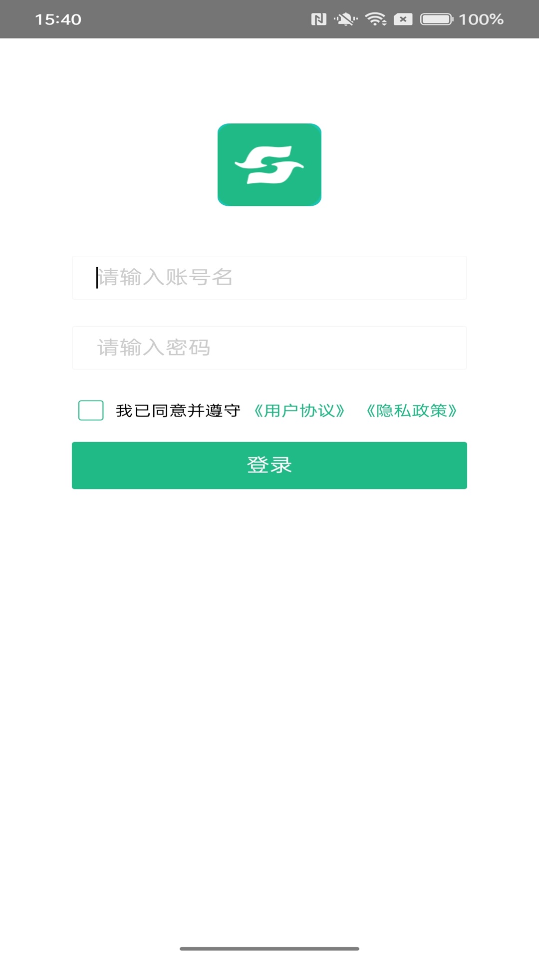 环水投资综合运营云平台app展示图1
