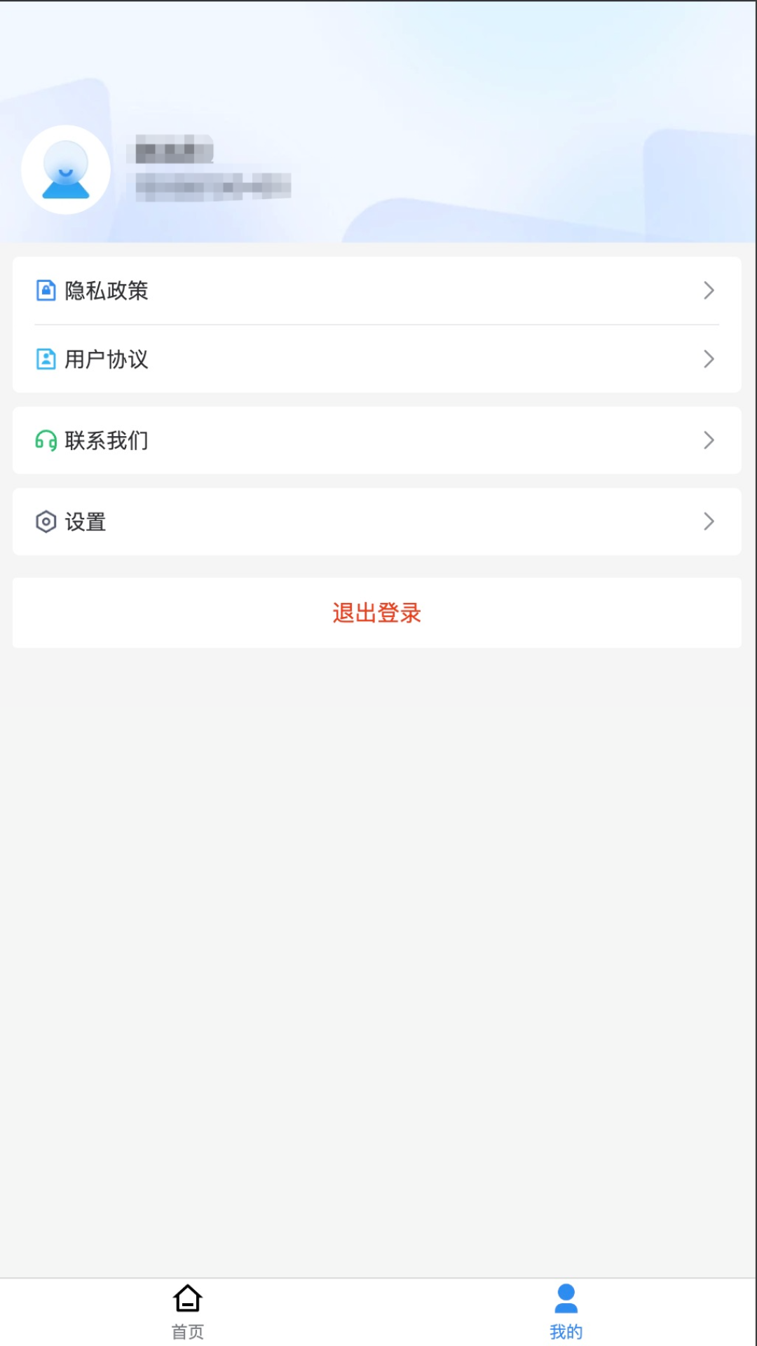 鑫阳光开鑫购展示图3