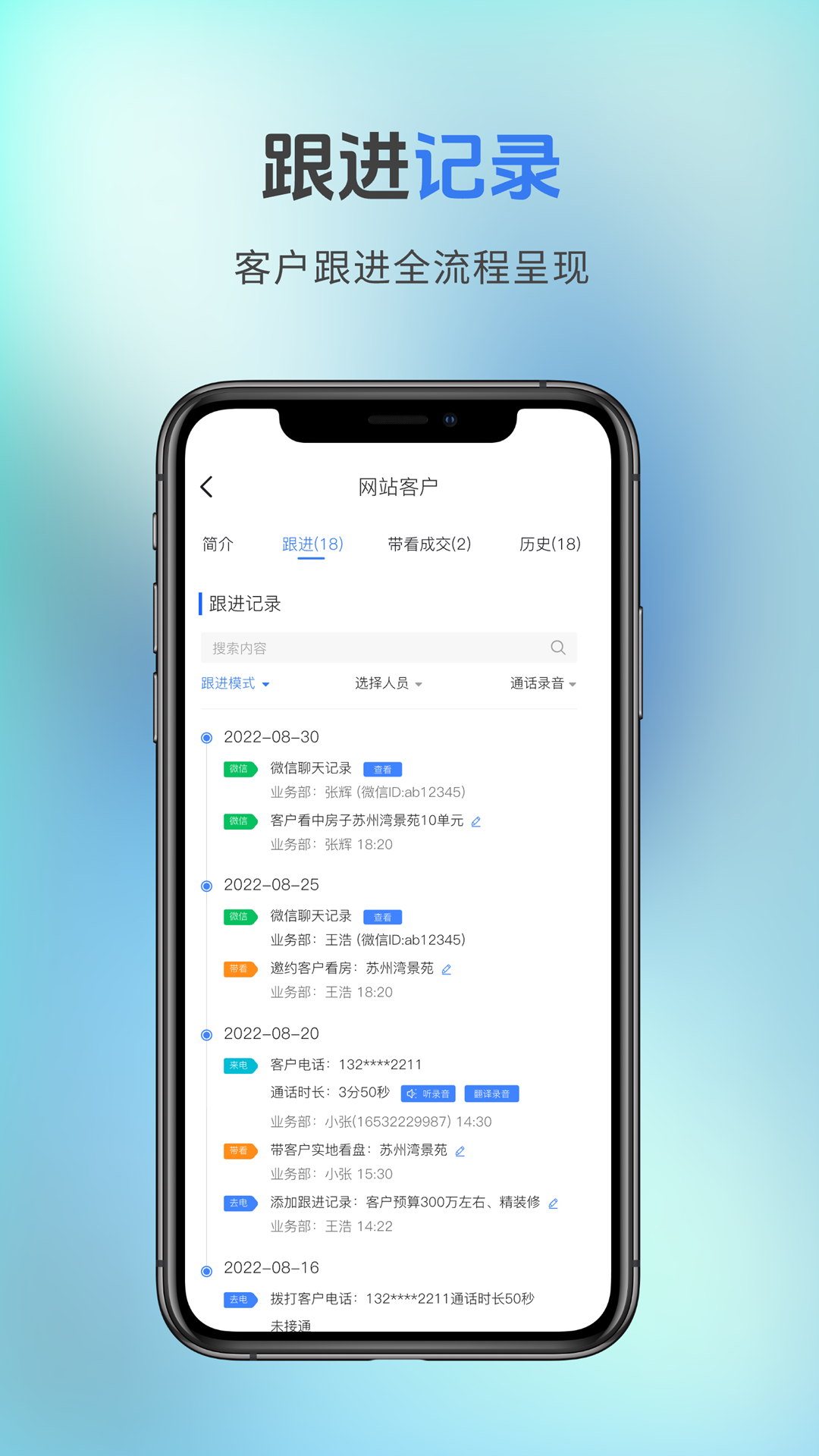 荔码有客展示图3