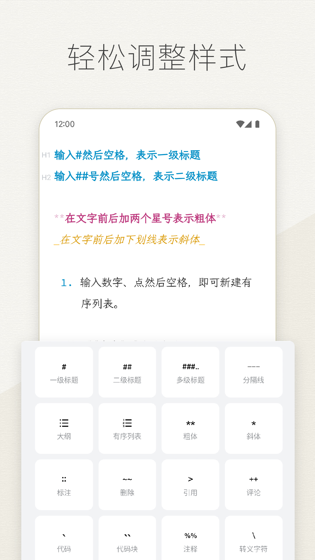 Effie app展示图3