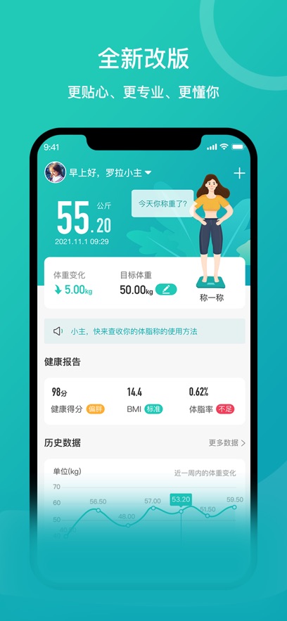 安晶生活展示图1