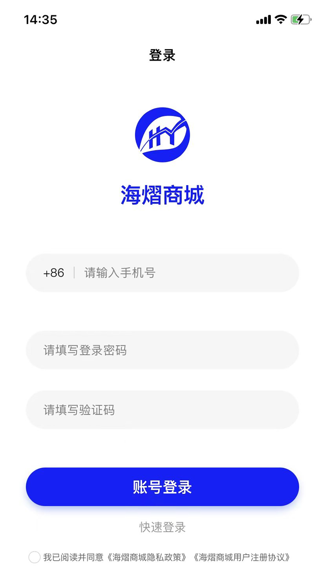 海熠商城展示图1