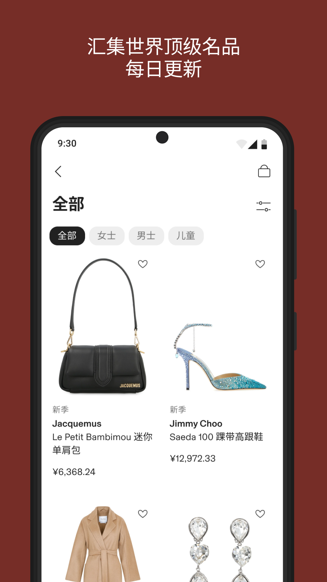 CETTIRE希提提展示图2