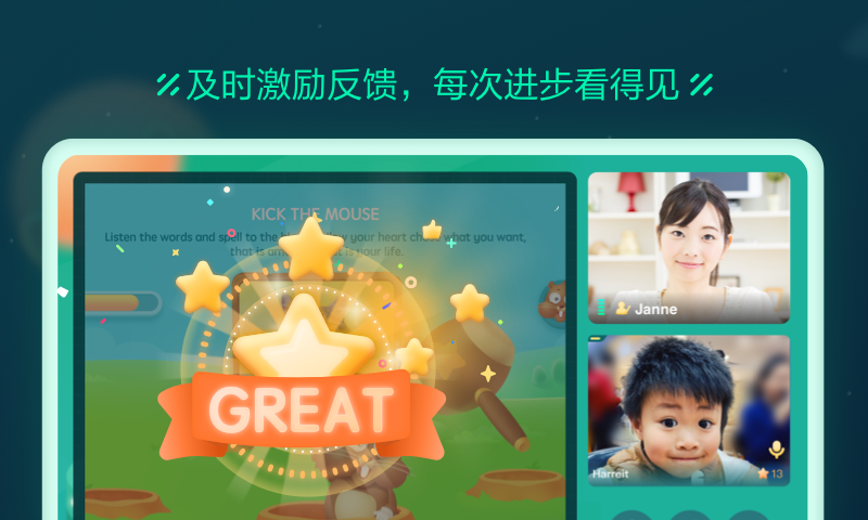 新东方云教室展示图4